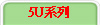 5UtC